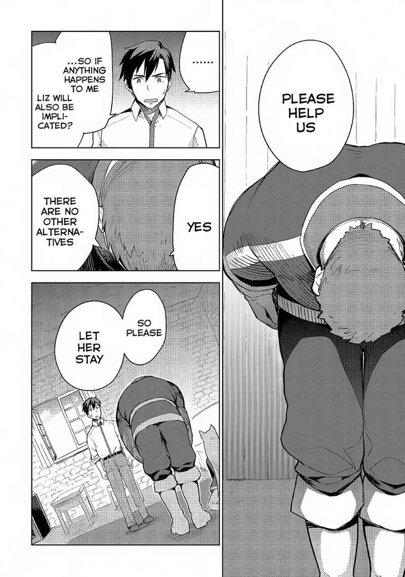 Jui San No Oshigoto In Isekai 17 4