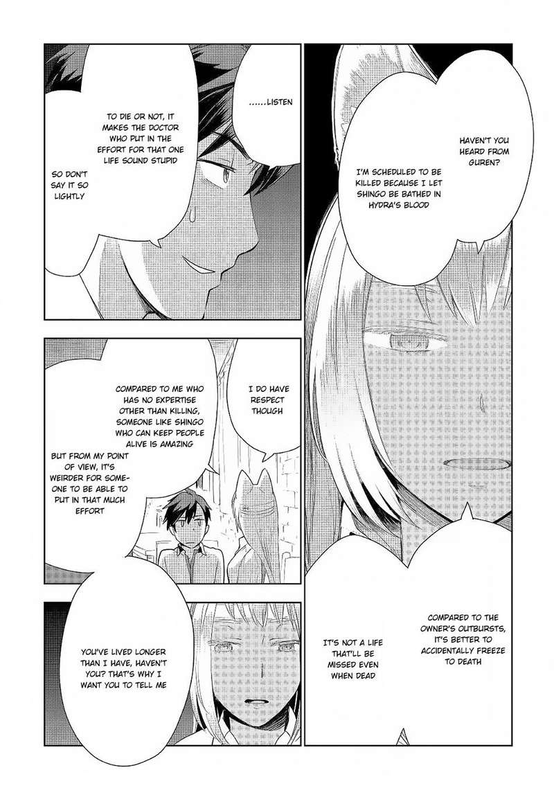 Jui San No Oshigoto In Isekai 18 17