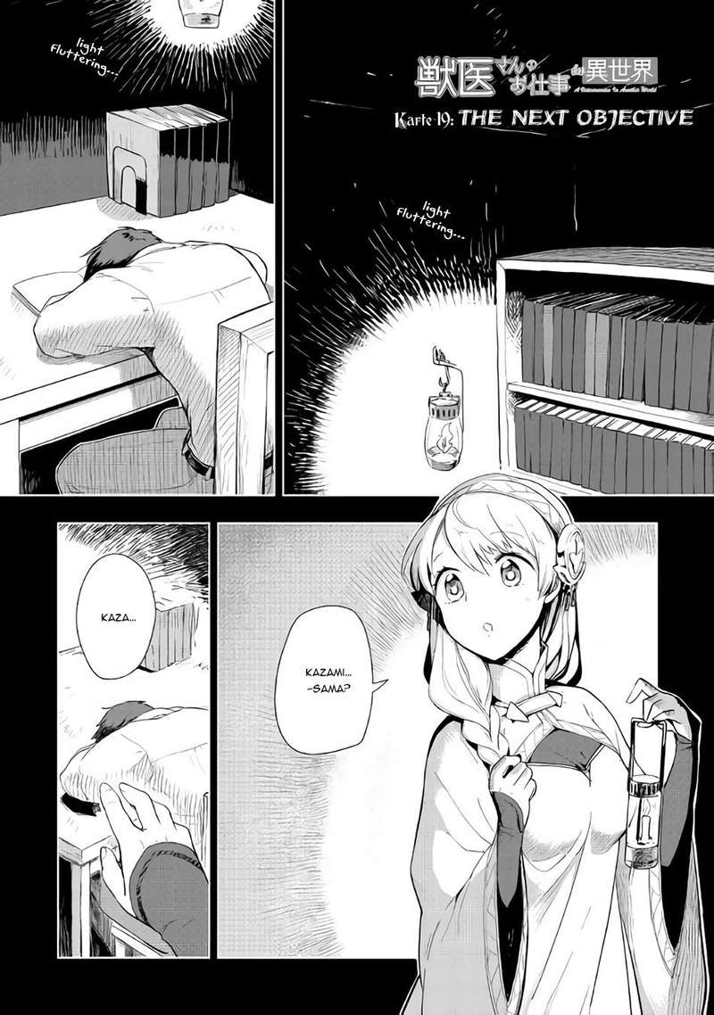 Jui San No Oshigoto In Isekai 19 1