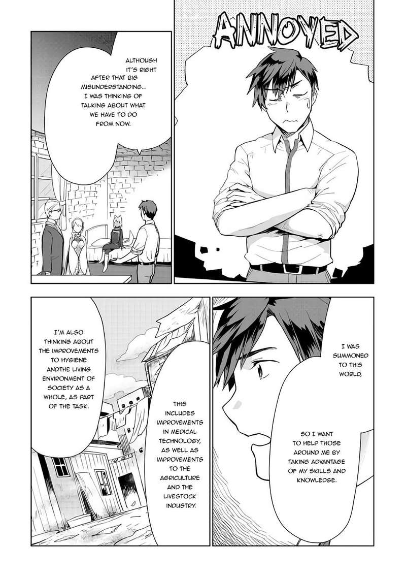 Jui San No Oshigoto In Isekai 19 11