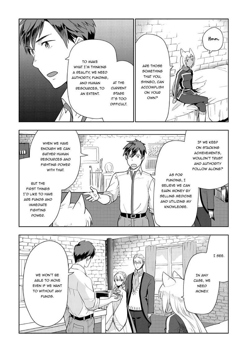 Jui San No Oshigoto In Isekai 19 12