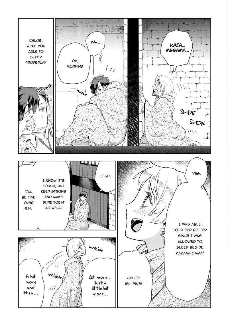 Jui San No Oshigoto In Isekai 19 3