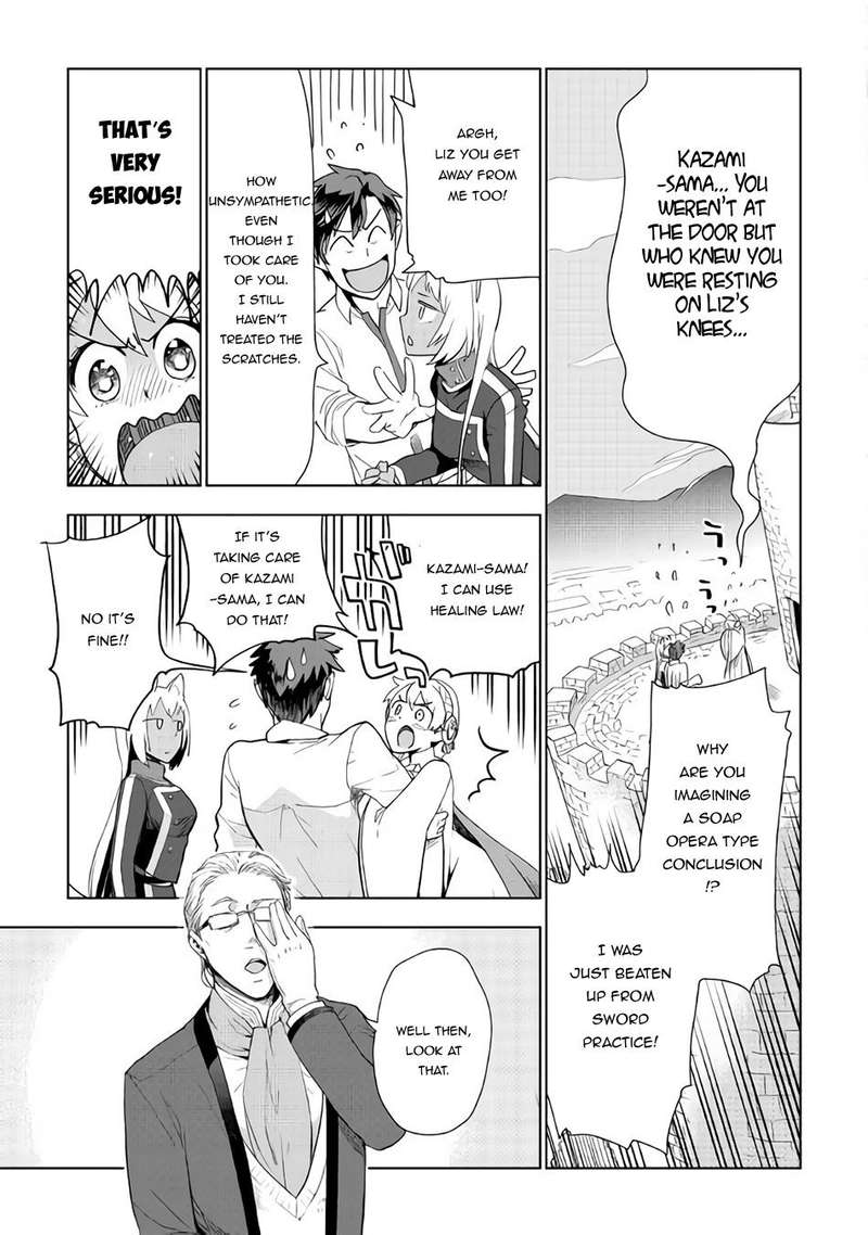 Jui San No Oshigoto In Isekai 19 9