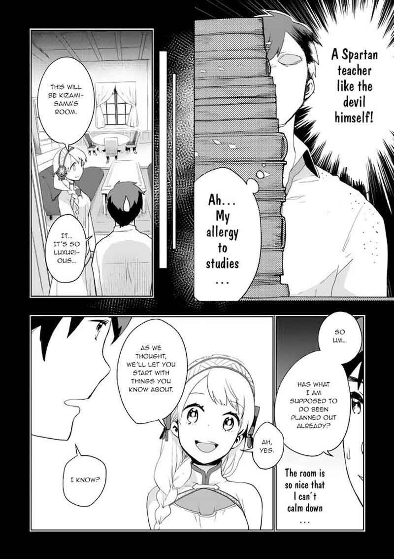 Jui San No Oshigoto In Isekai 2 12