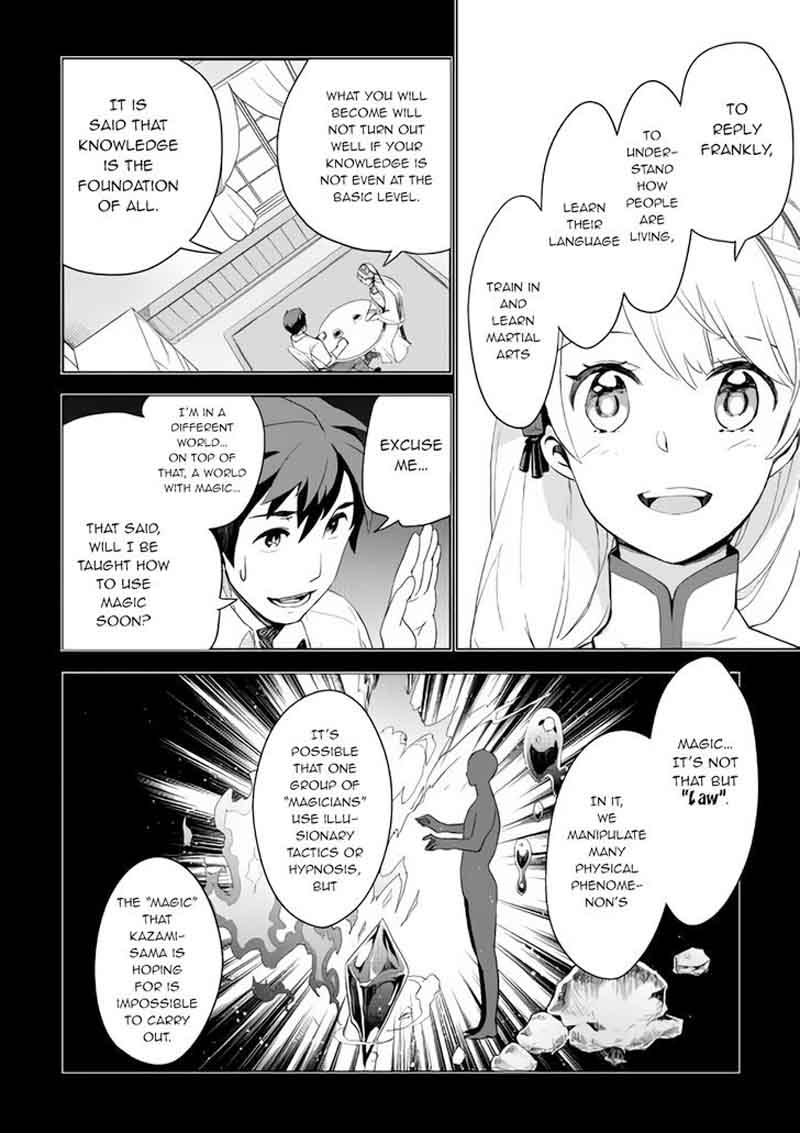 Jui San No Oshigoto In Isekai 2 13