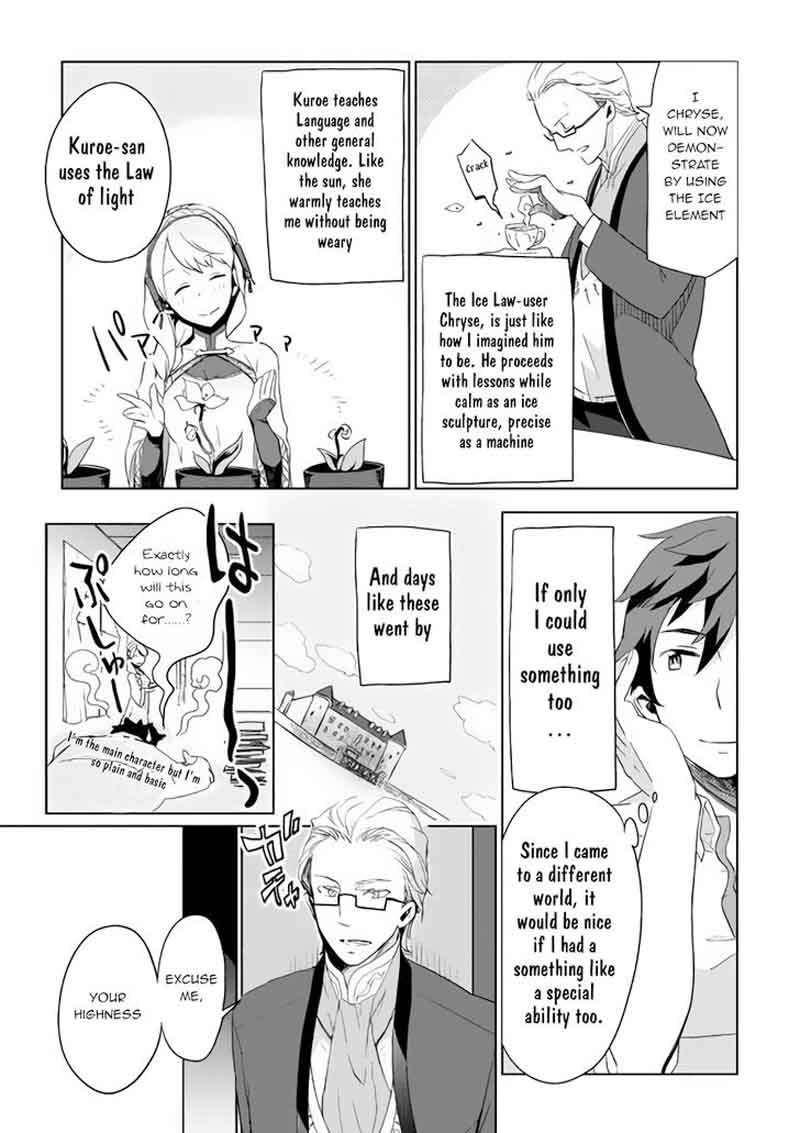 Jui San No Oshigoto In Isekai 2 16