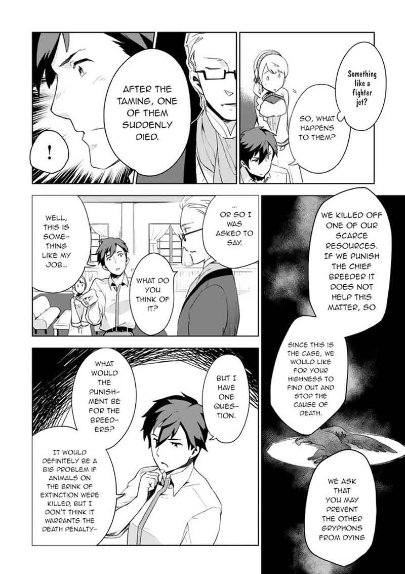 Jui San No Oshigoto In Isekai 2 19