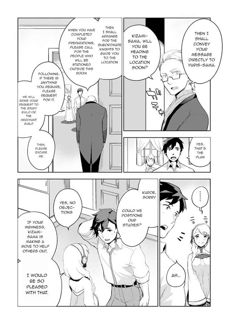 Jui San No Oshigoto In Isekai 2 22