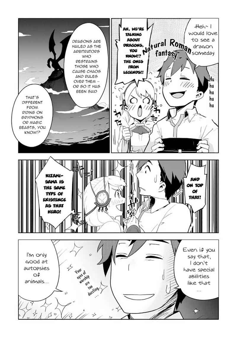 Jui San No Oshigoto In Isekai 2 24