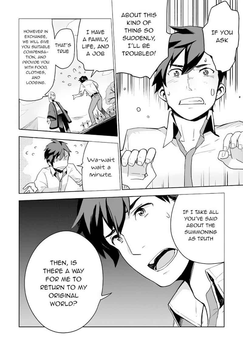 Jui San No Oshigoto In Isekai 2 3