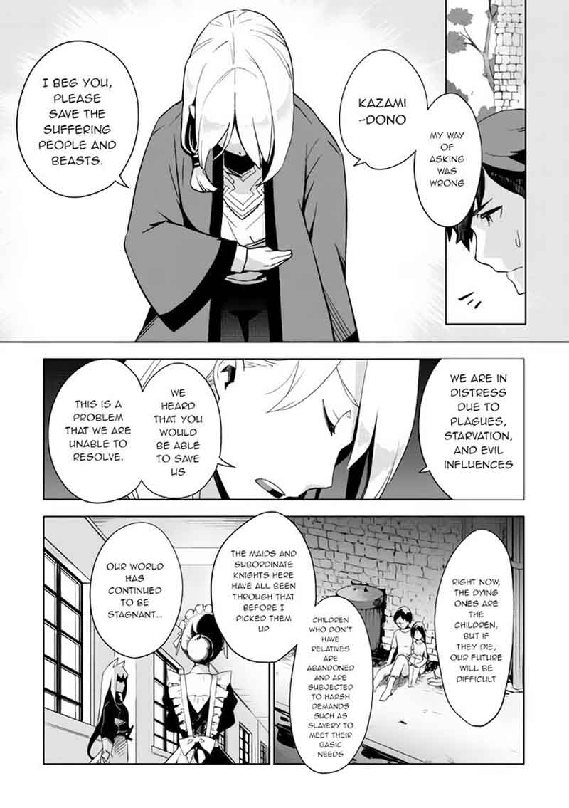 Jui San No Oshigoto In Isekai 2 6