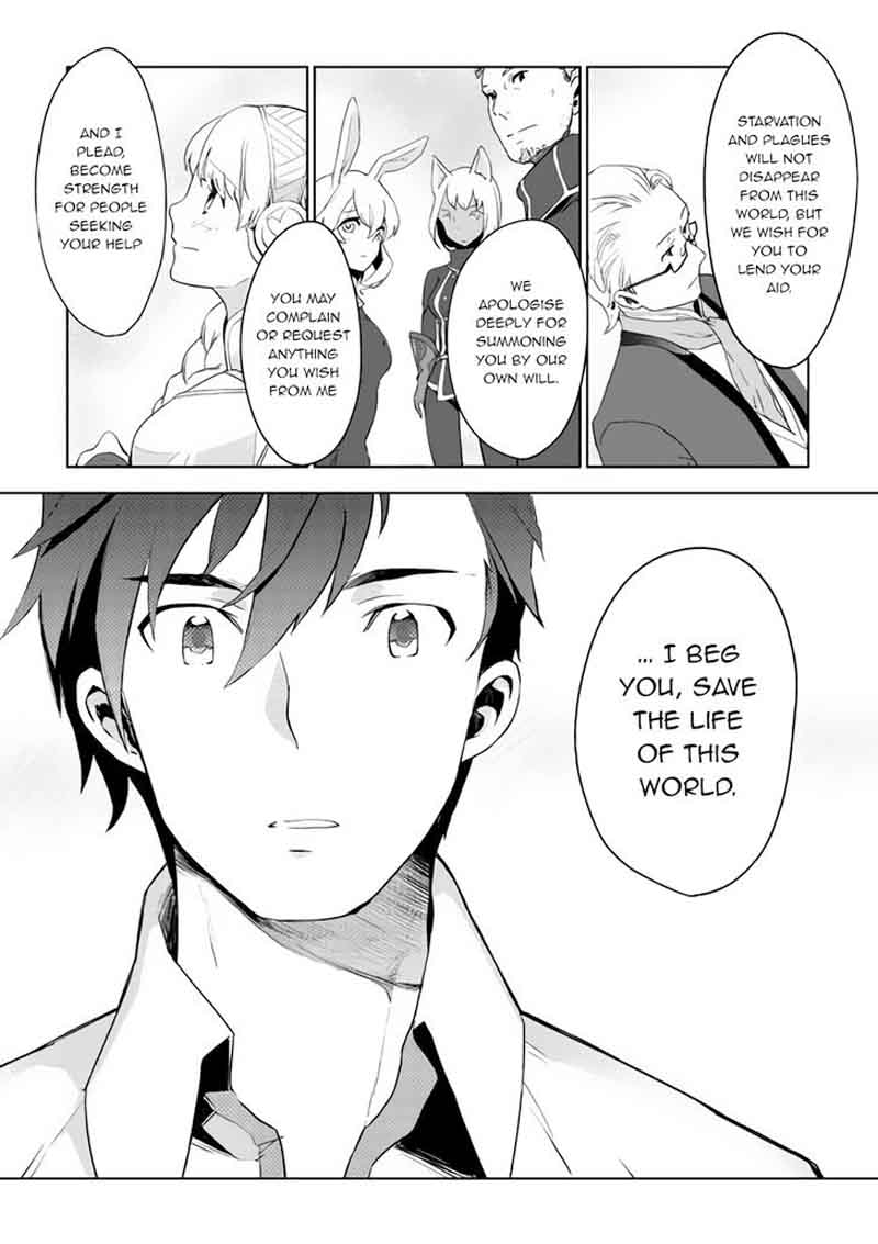 Jui San No Oshigoto In Isekai 2 7