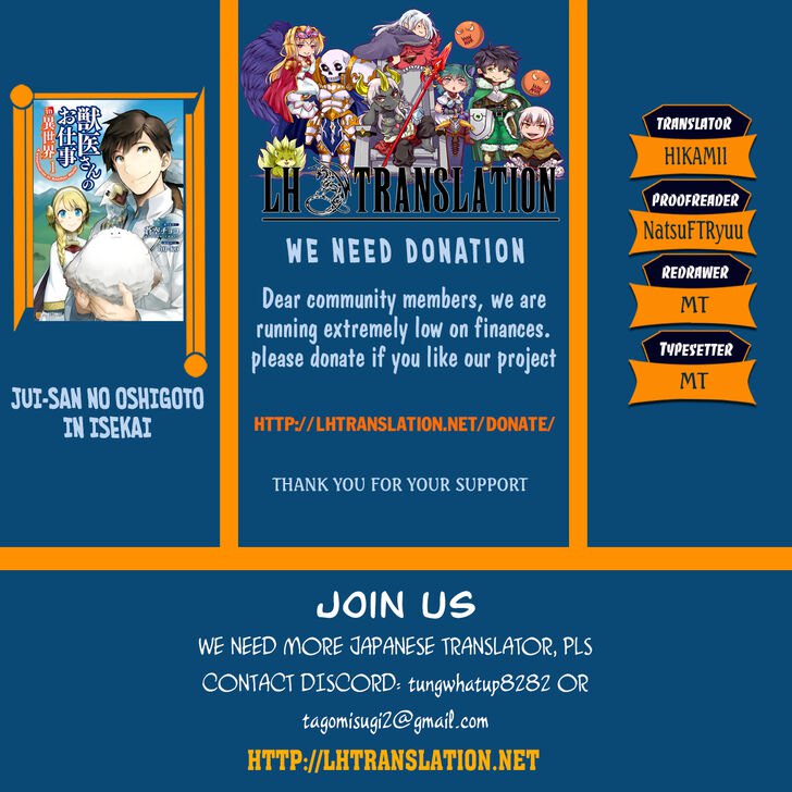 Jui San No Oshigoto In Isekai 20 1