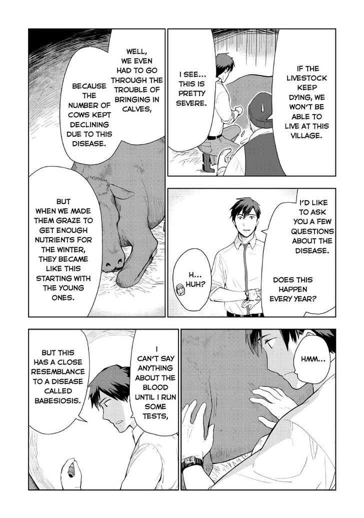 Jui San No Oshigoto In Isekai 20 10