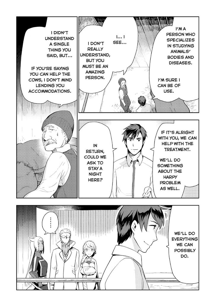 Jui San No Oshigoto In Isekai 20 12