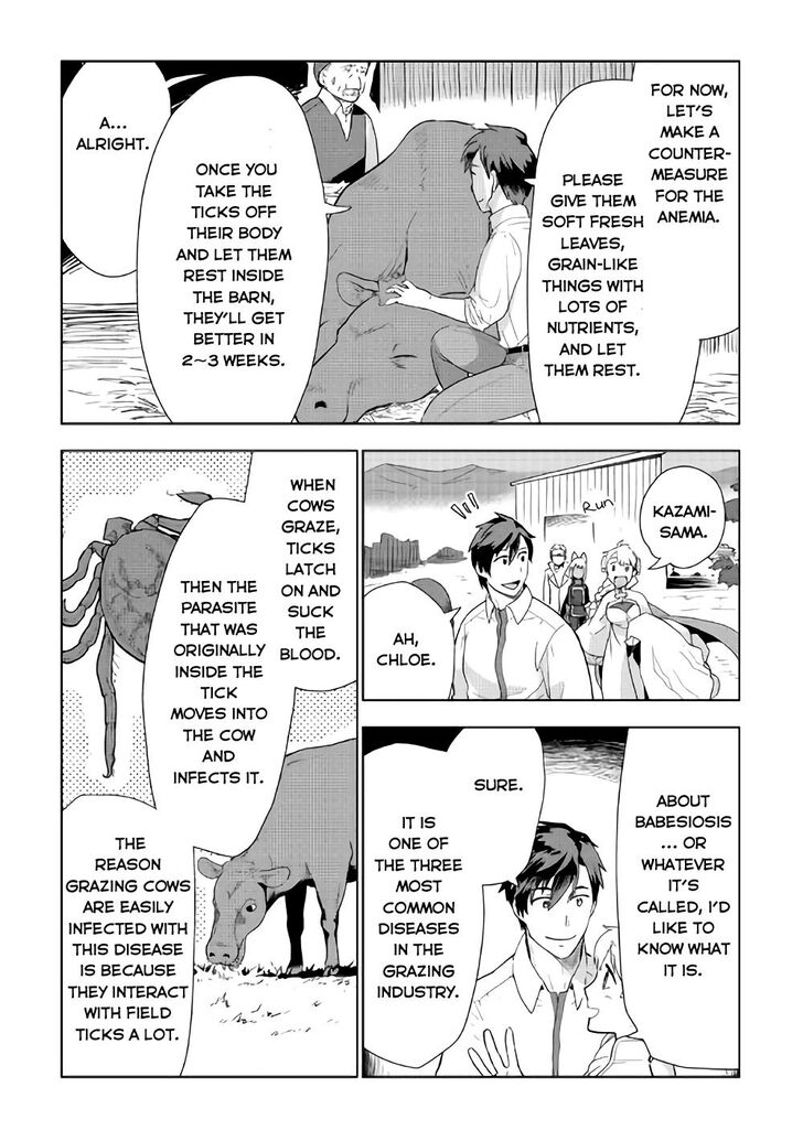 Jui San No Oshigoto In Isekai 20 13