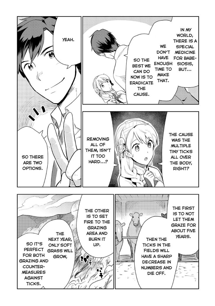 Jui San No Oshigoto In Isekai 20 15