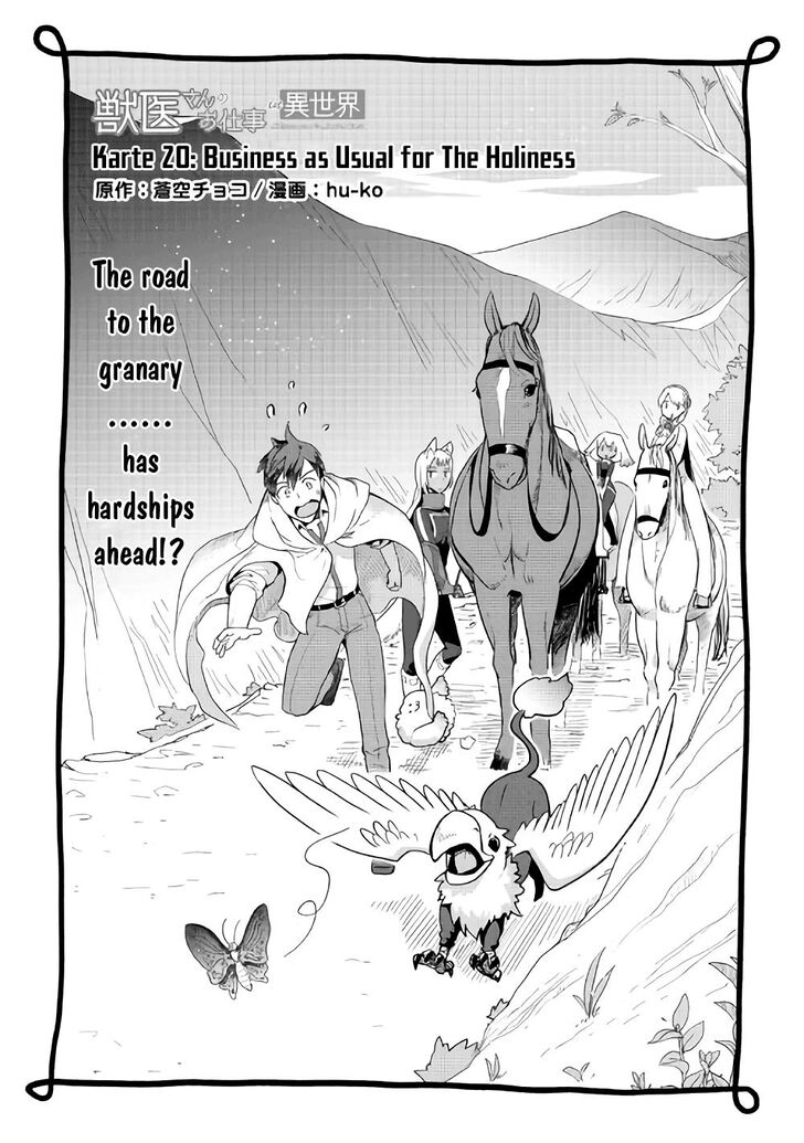 Jui San No Oshigoto In Isekai 20 2