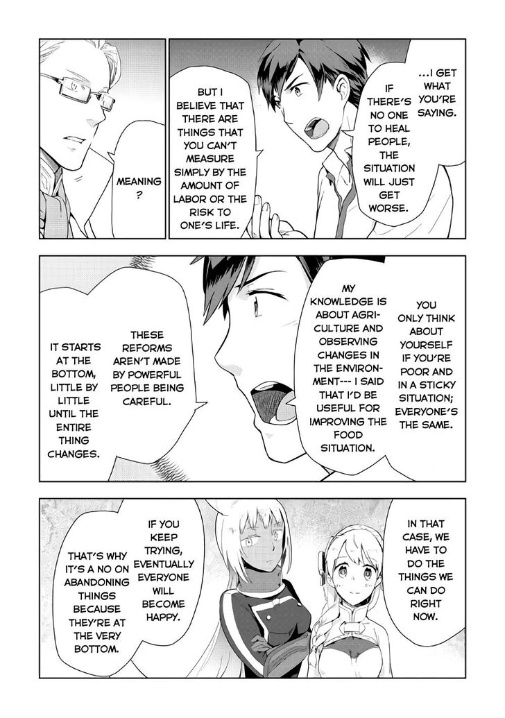 Jui San No Oshigoto In Isekai 20 21