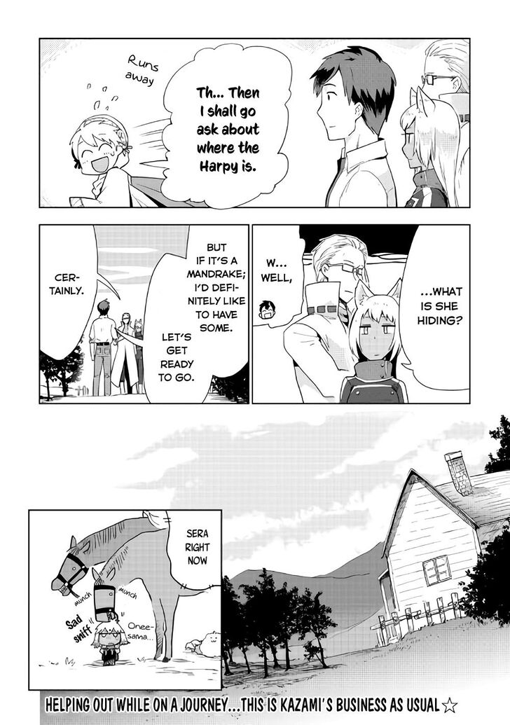 Jui San No Oshigoto In Isekai 20 25