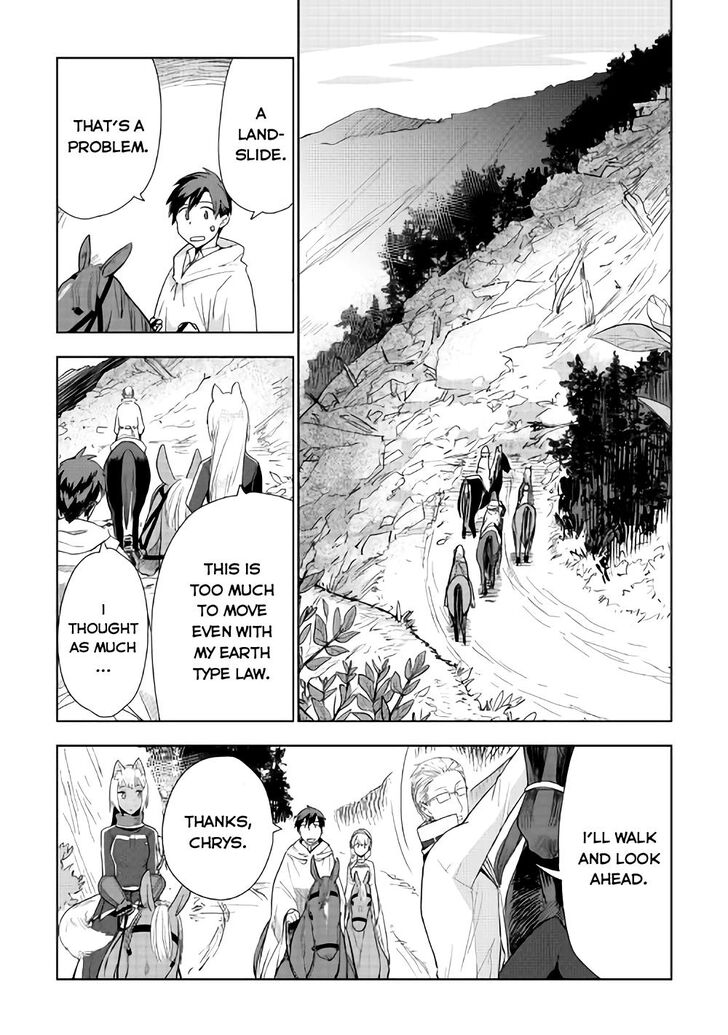 Jui San No Oshigoto In Isekai 20 3