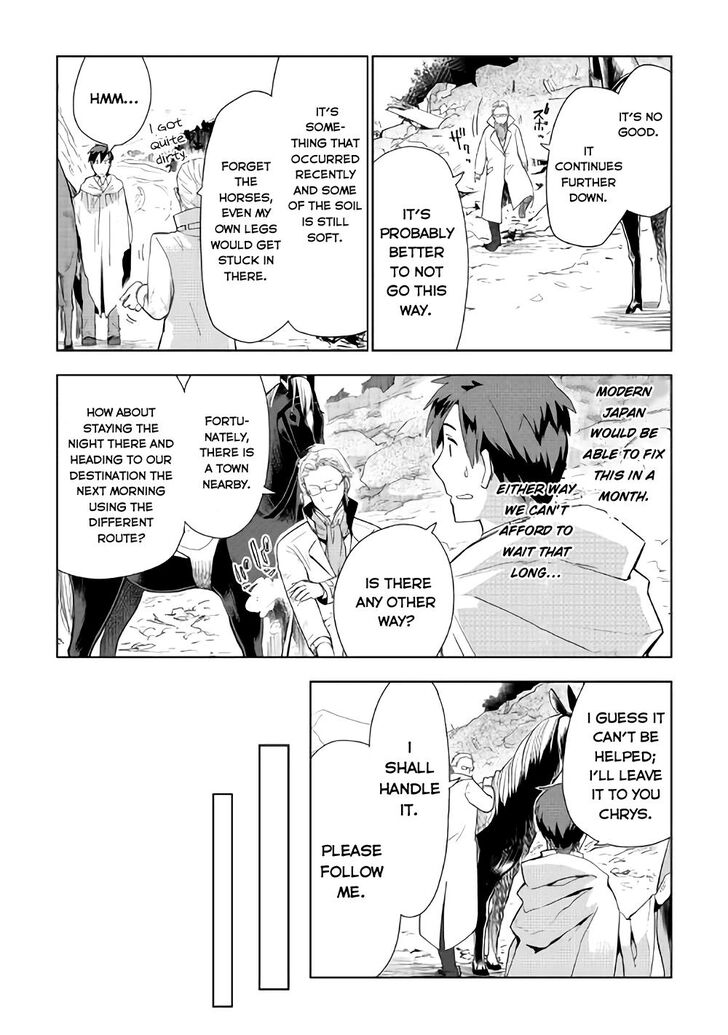 Jui San No Oshigoto In Isekai 20 5