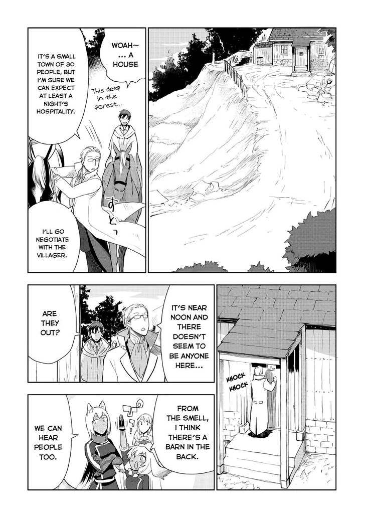 Jui San No Oshigoto In Isekai 20 6