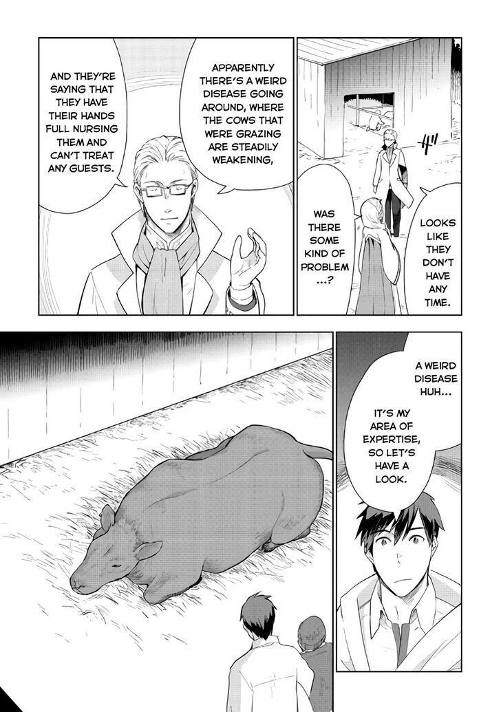 Jui San No Oshigoto In Isekai 20 8