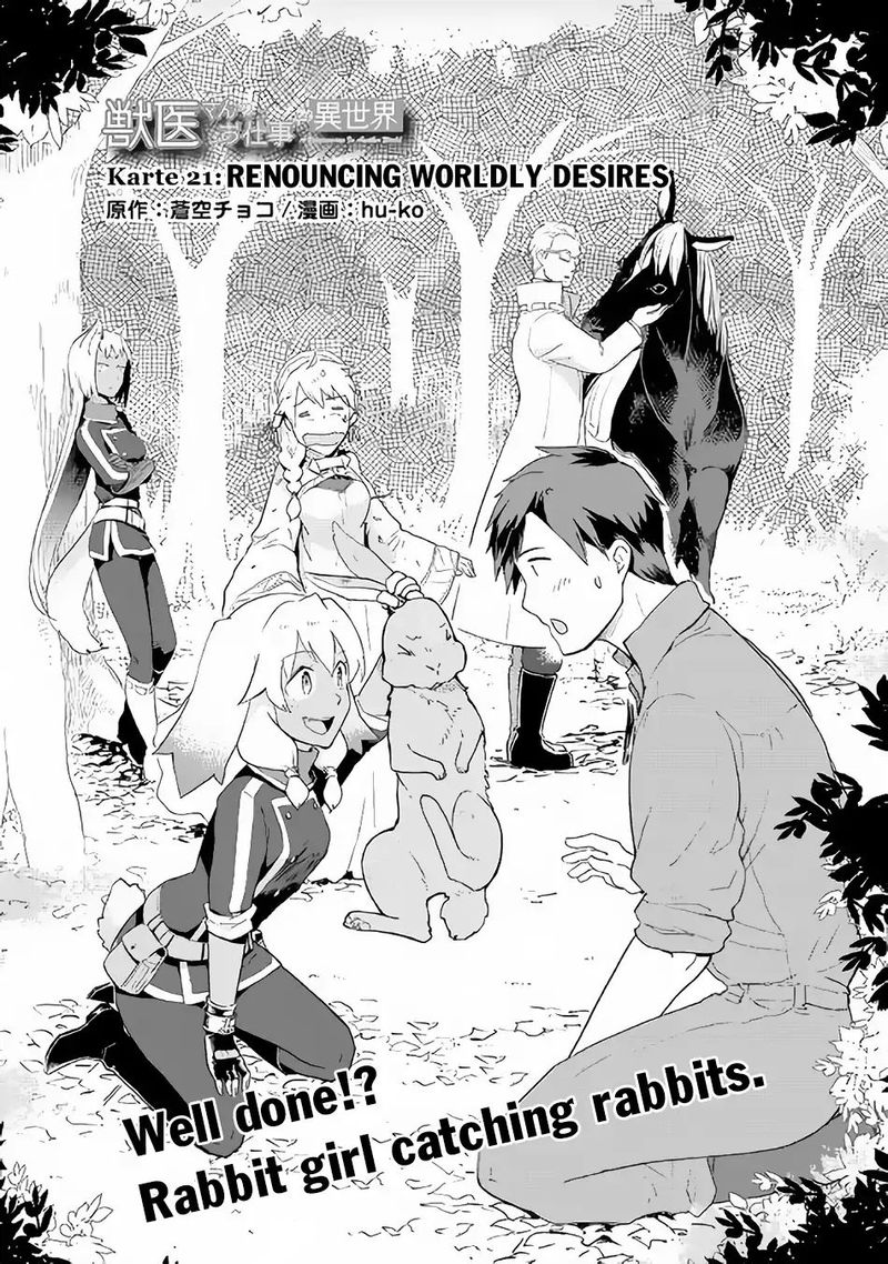 Jui San No Oshigoto In Isekai 21 1
