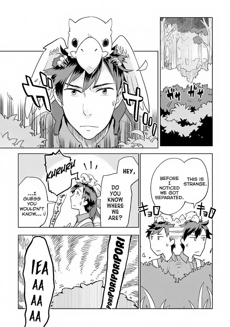 Jui San No Oshigoto In Isekai 21 10