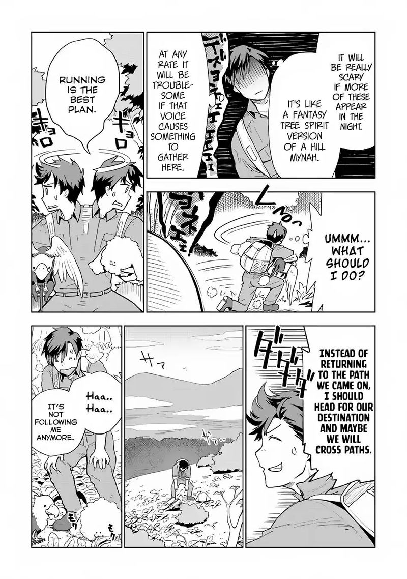 Jui San No Oshigoto In Isekai 21 13