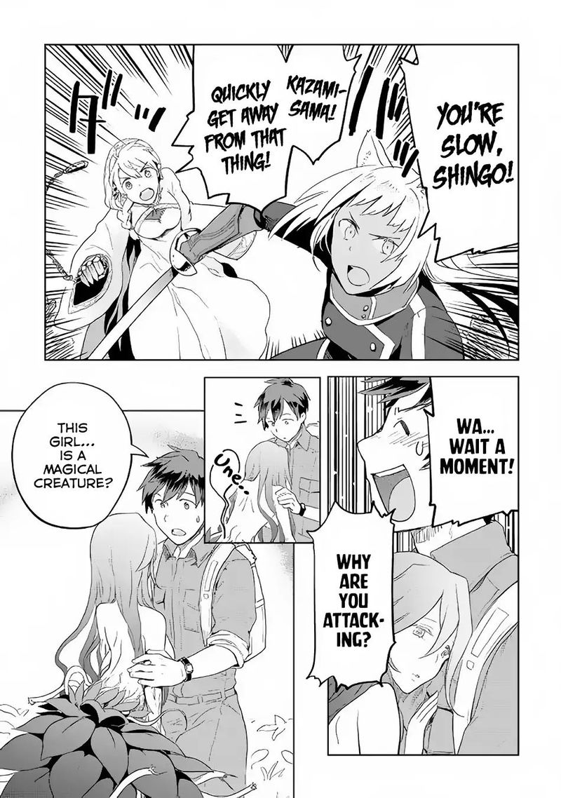 Jui San No Oshigoto In Isekai 21 17