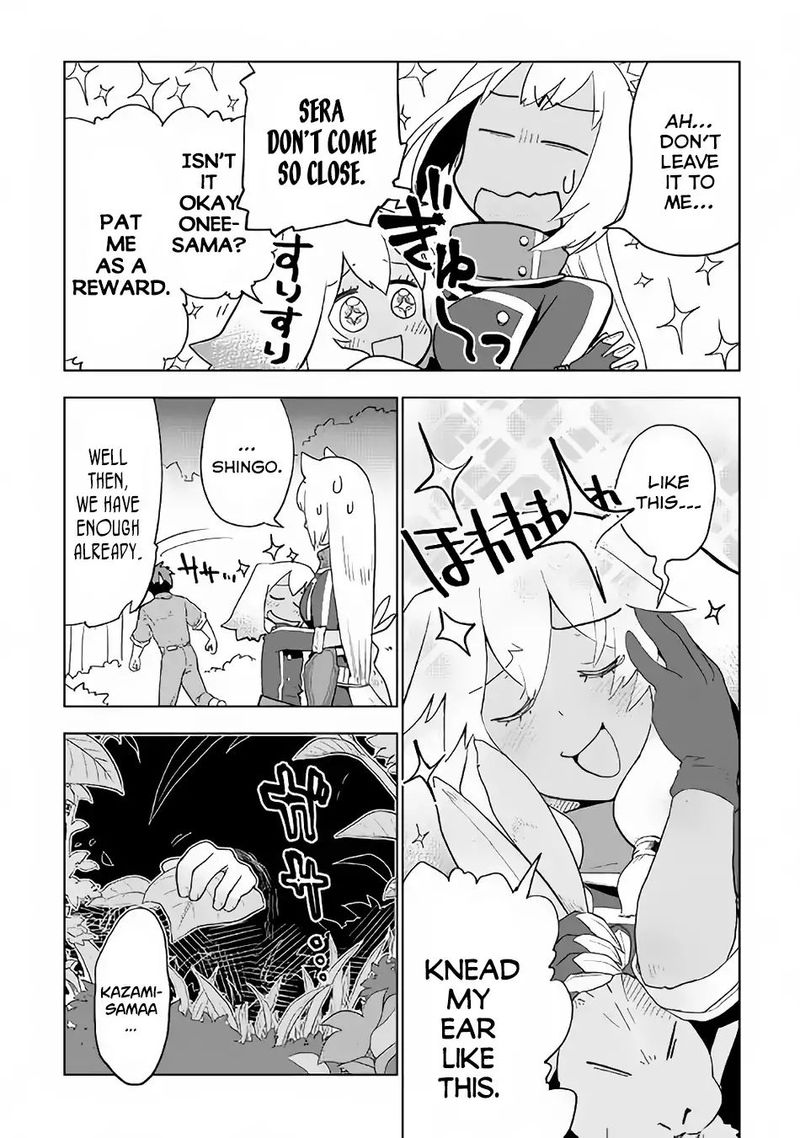 Jui San No Oshigoto In Isekai 21 3