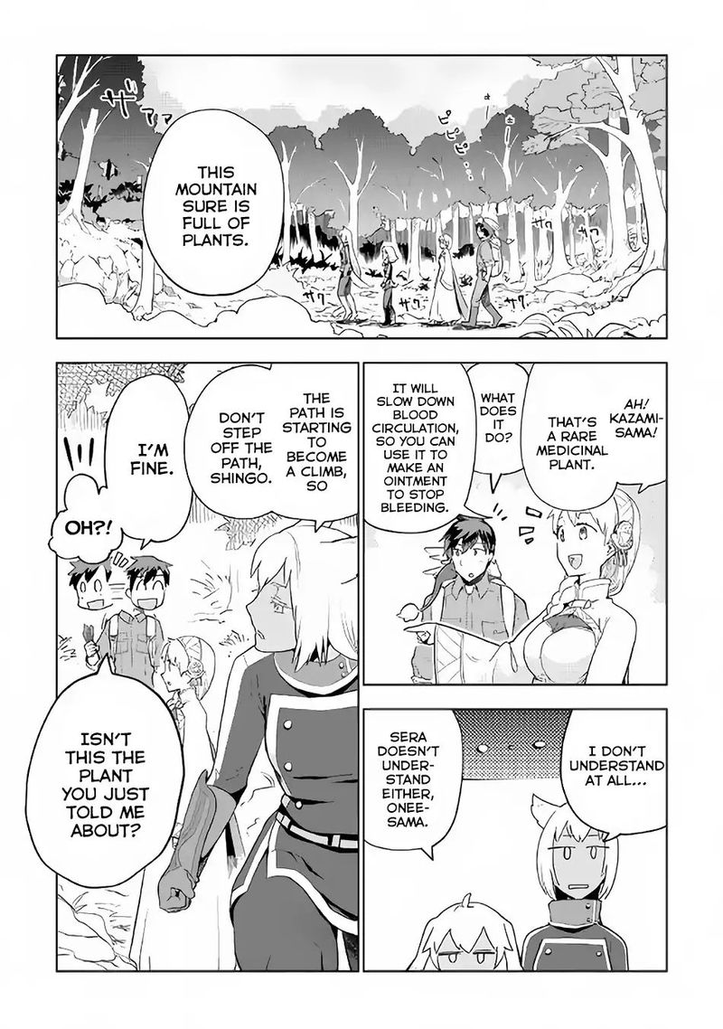 Jui San No Oshigoto In Isekai 21 6