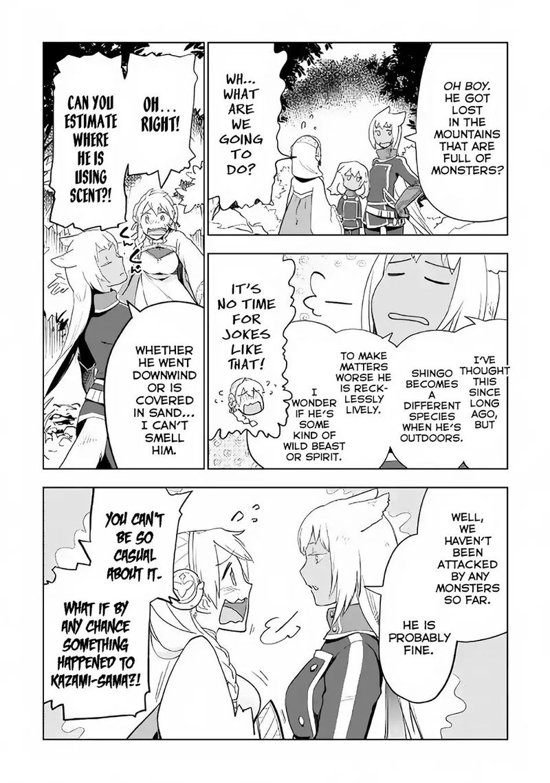 Jui San No Oshigoto In Isekai 21 8