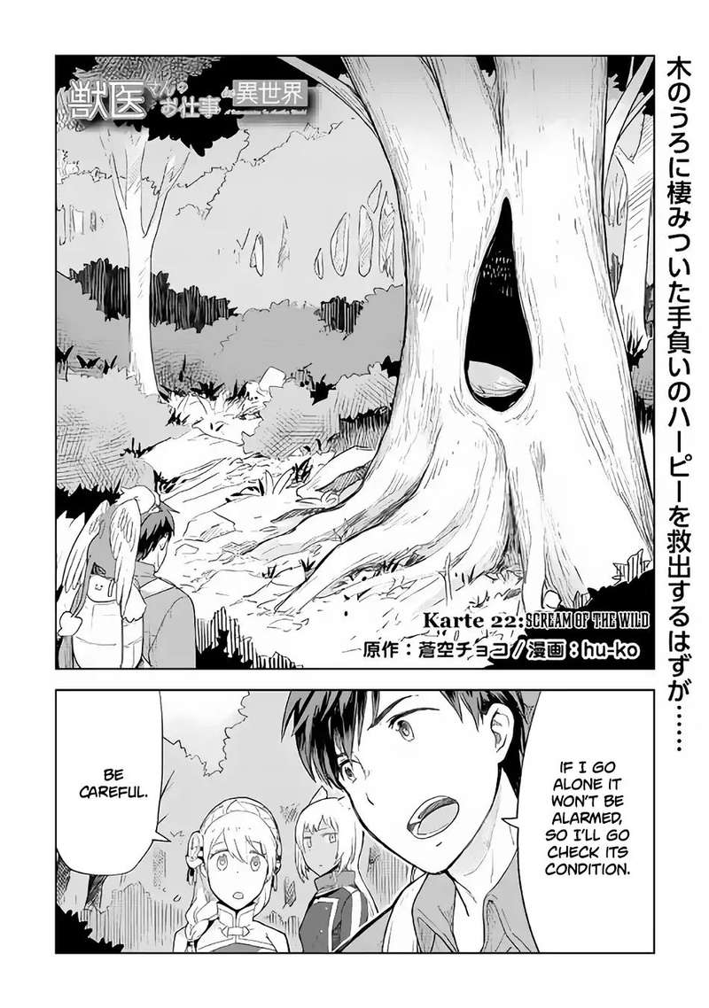 Jui San No Oshigoto In Isekai 22 1