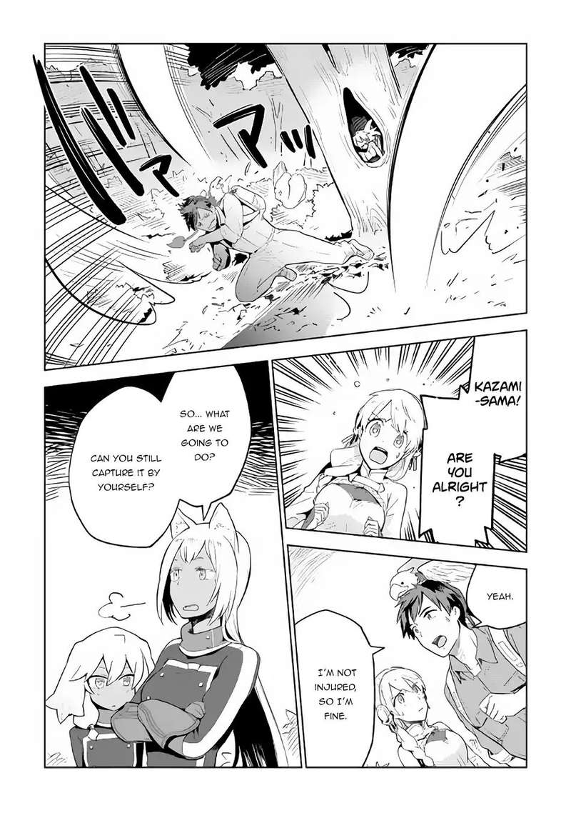 Jui San No Oshigoto In Isekai 22 6