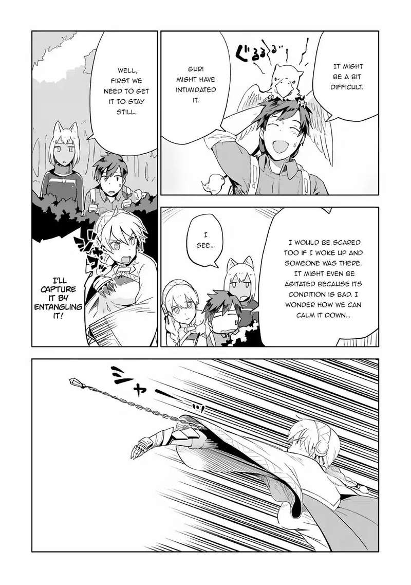 Jui San No Oshigoto In Isekai 22 7