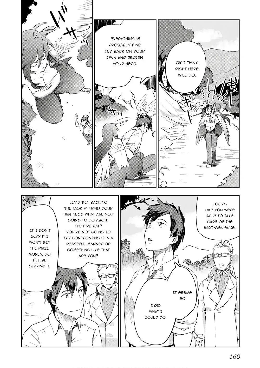 Jui San No Oshigoto In Isekai 23 10