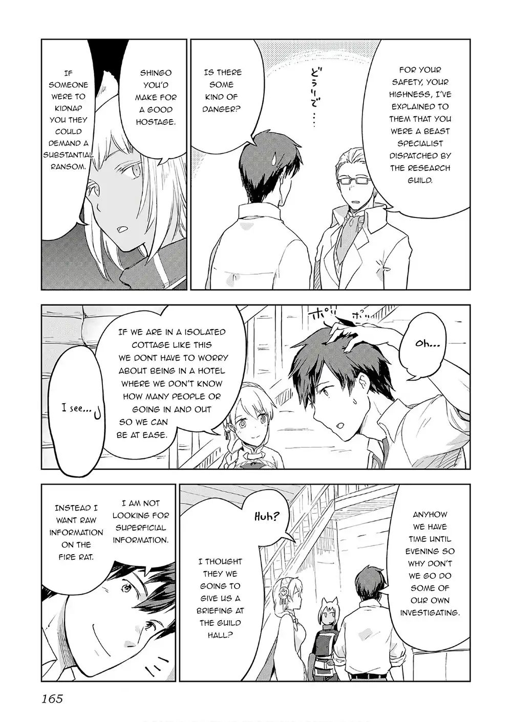 Jui San No Oshigoto In Isekai 23 15