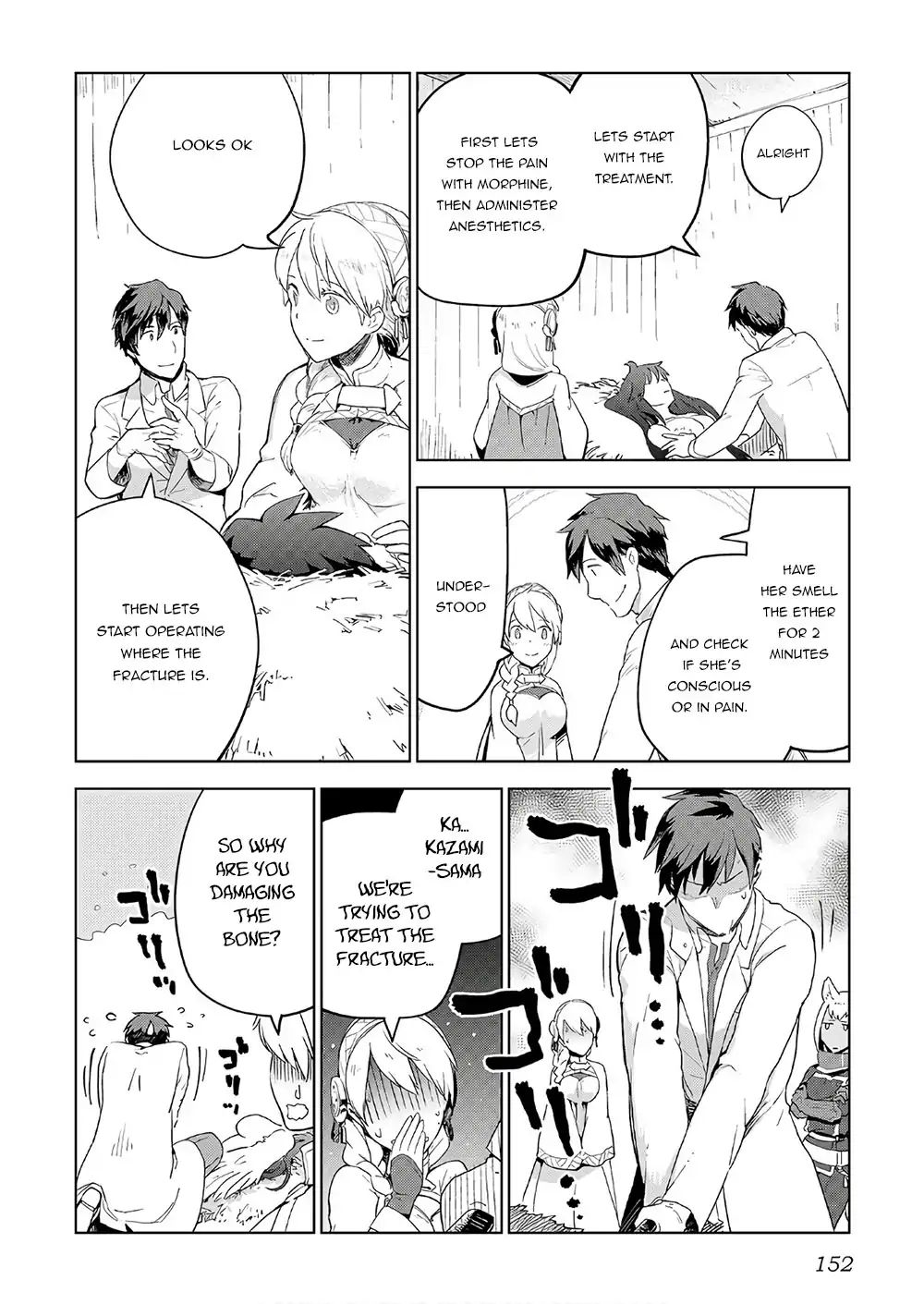Jui San No Oshigoto In Isekai 23 2