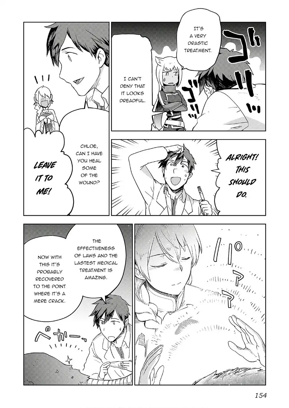 Jui San No Oshigoto In Isekai 23 4