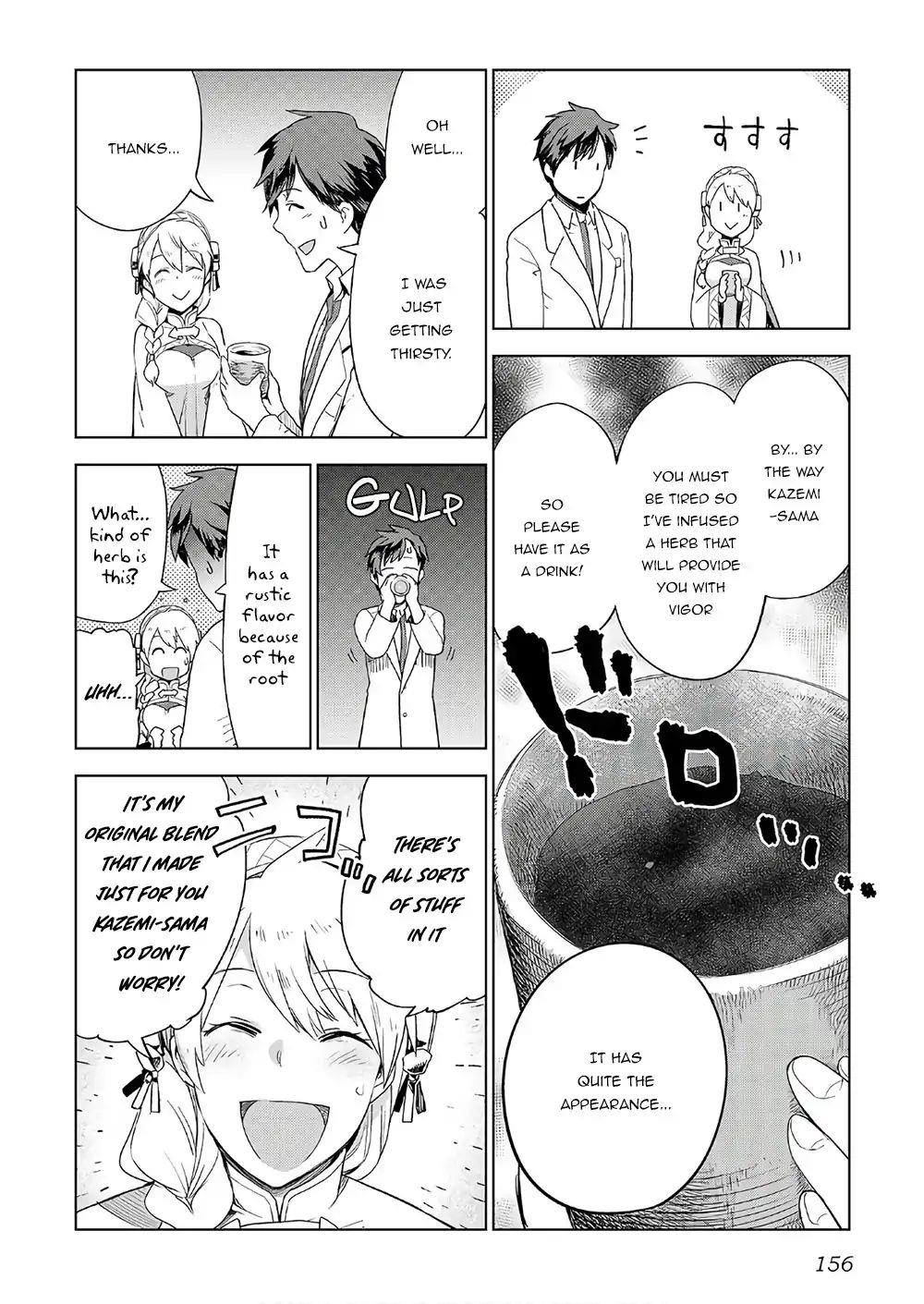 Jui San No Oshigoto In Isekai 23 6