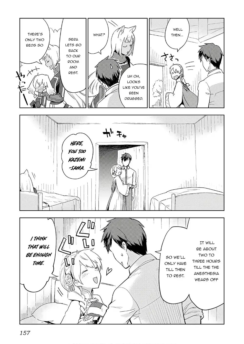 Jui San No Oshigoto In Isekai 23 7