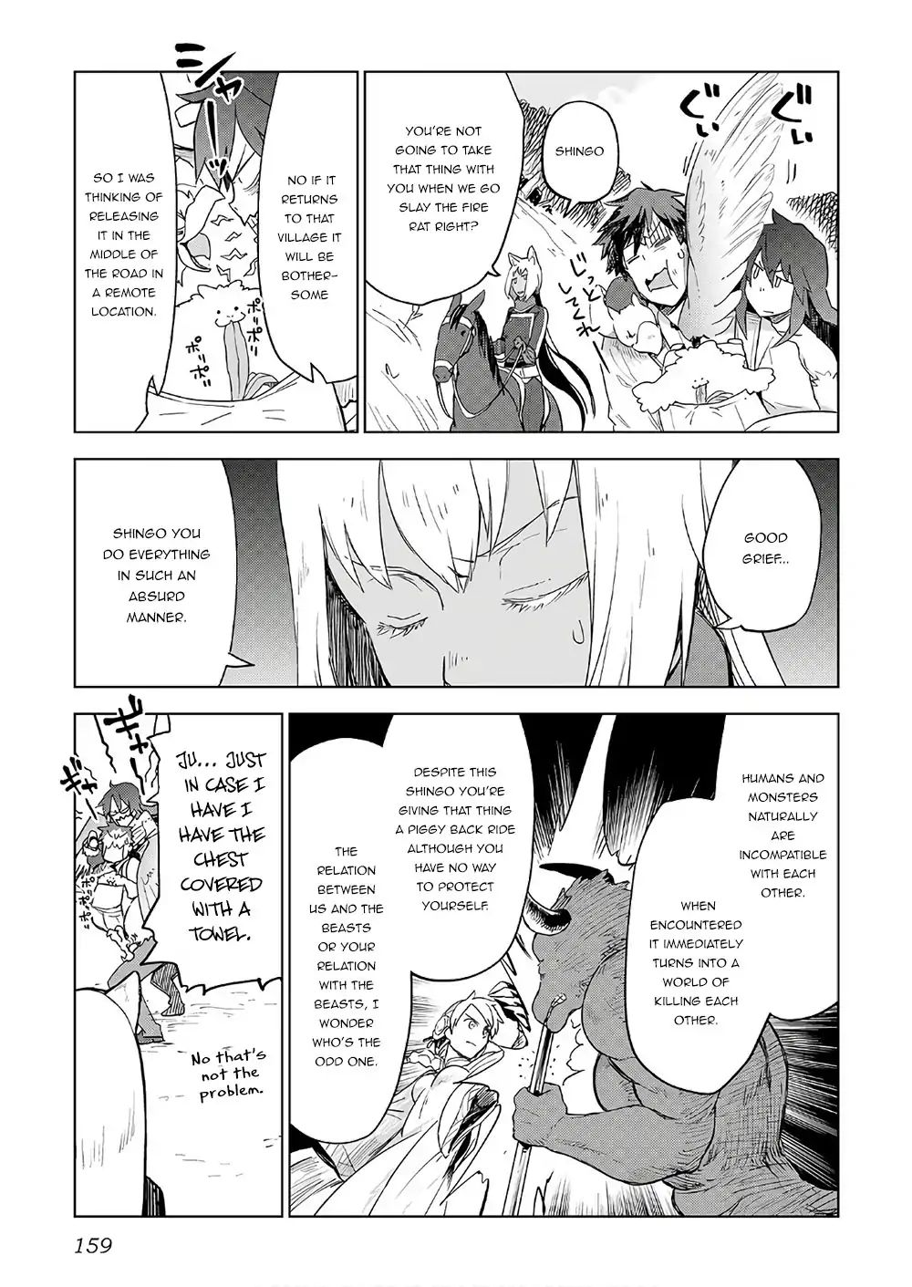 Jui San No Oshigoto In Isekai 23 9