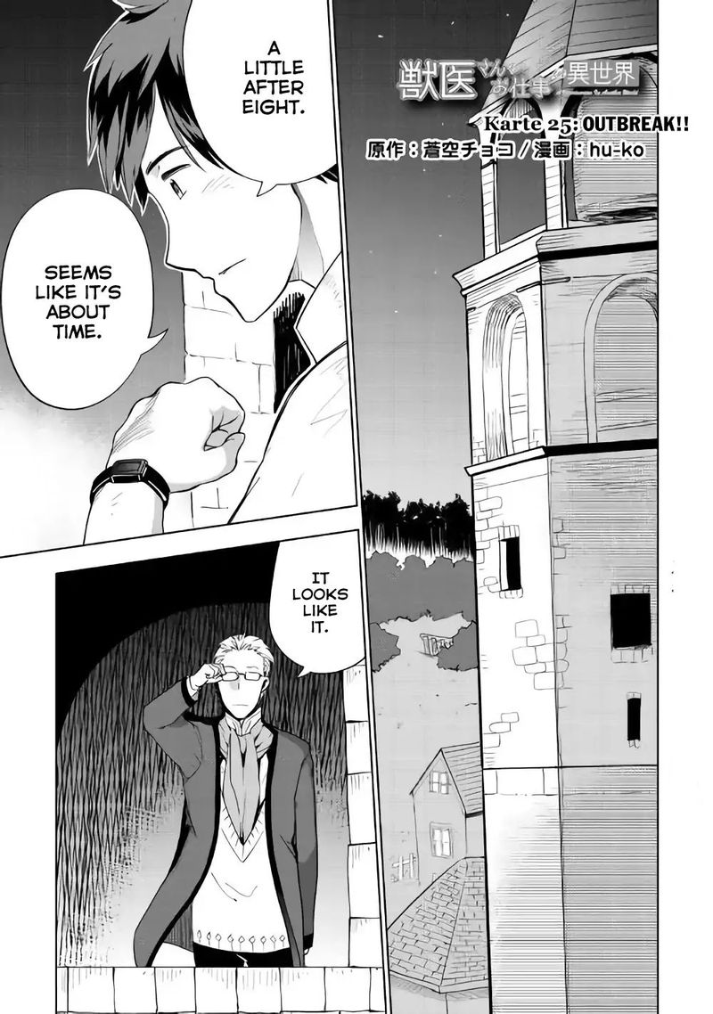 Jui San No Oshigoto In Isekai 25 1