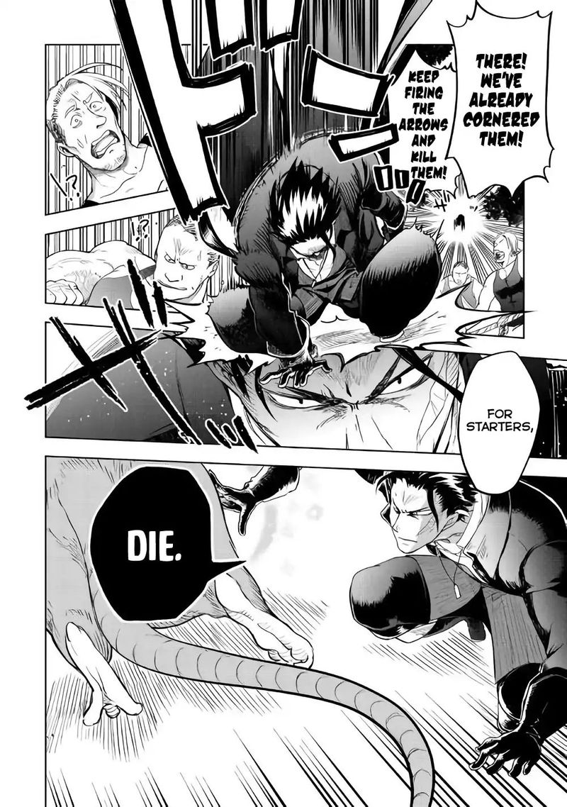 Jui San No Oshigoto In Isekai 25 18