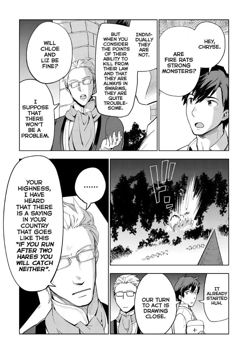 Jui San No Oshigoto In Isekai 25 2