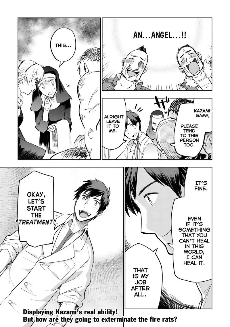 Jui San No Oshigoto In Isekai 25 24