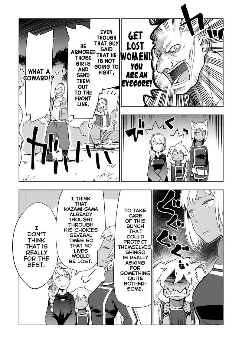 Jui San No Oshigoto In Isekai 25 4